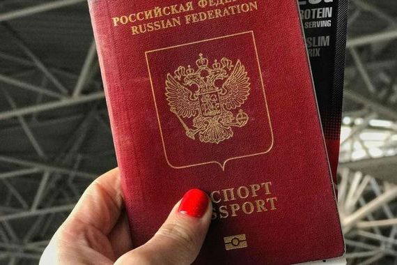 прописка в Бирске